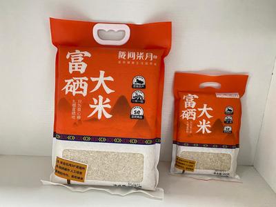 咸豐企業(yè)榮獲“富有機硒產(chǎn)品認證證書” 有機稻谷種植研發(fā)引領(lǐng)新農(nóng)業(yè)浪潮
